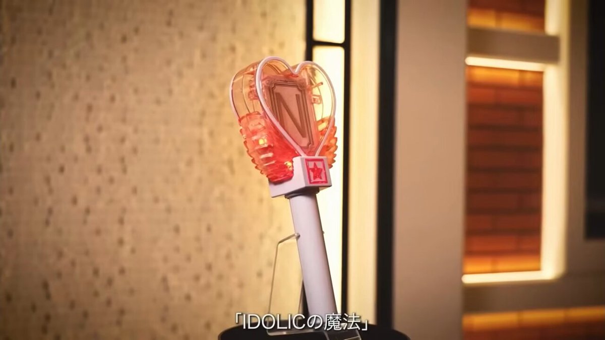 中島健人ペンライト2026 「IDOLICの魔法」