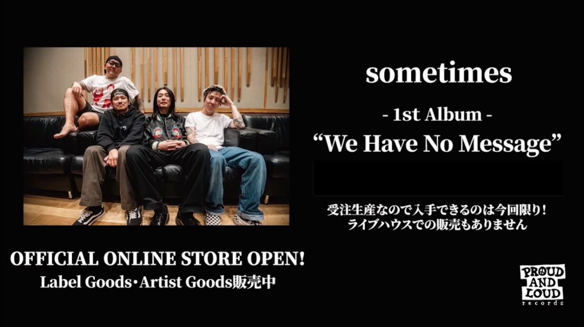 sometimes We Have No Message CD 1月11日まで予約受付中！ 🔽CDご購入