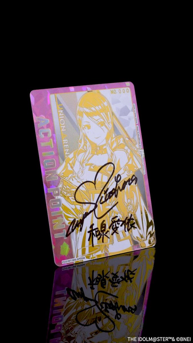 🟦APカード紹介🟦 ＼ #北原沙弥香 さん直筆サイン入り💖／ 1/16(金