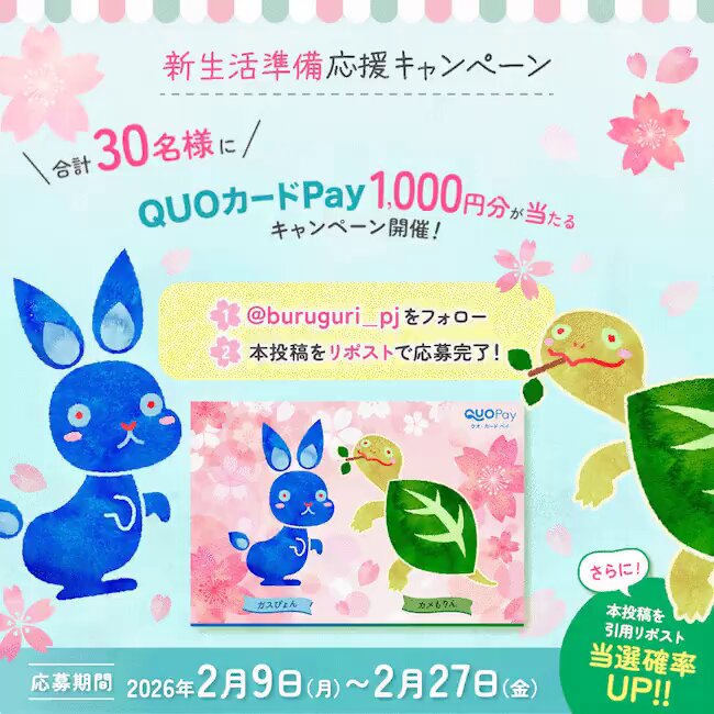 Post by まいまい🍳 on X: 新しい出会い！