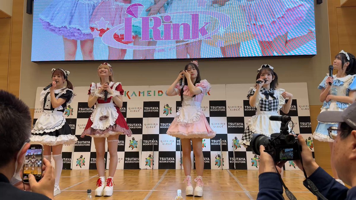 2026-2-17『🐢カメイドクロック×I'Rink無料定期公演』 @ カメイド