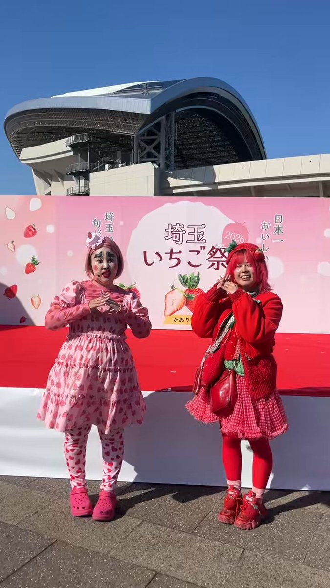 声かけられた方と なぜか来たよ！動画撮りました🍓👌笑笑っ