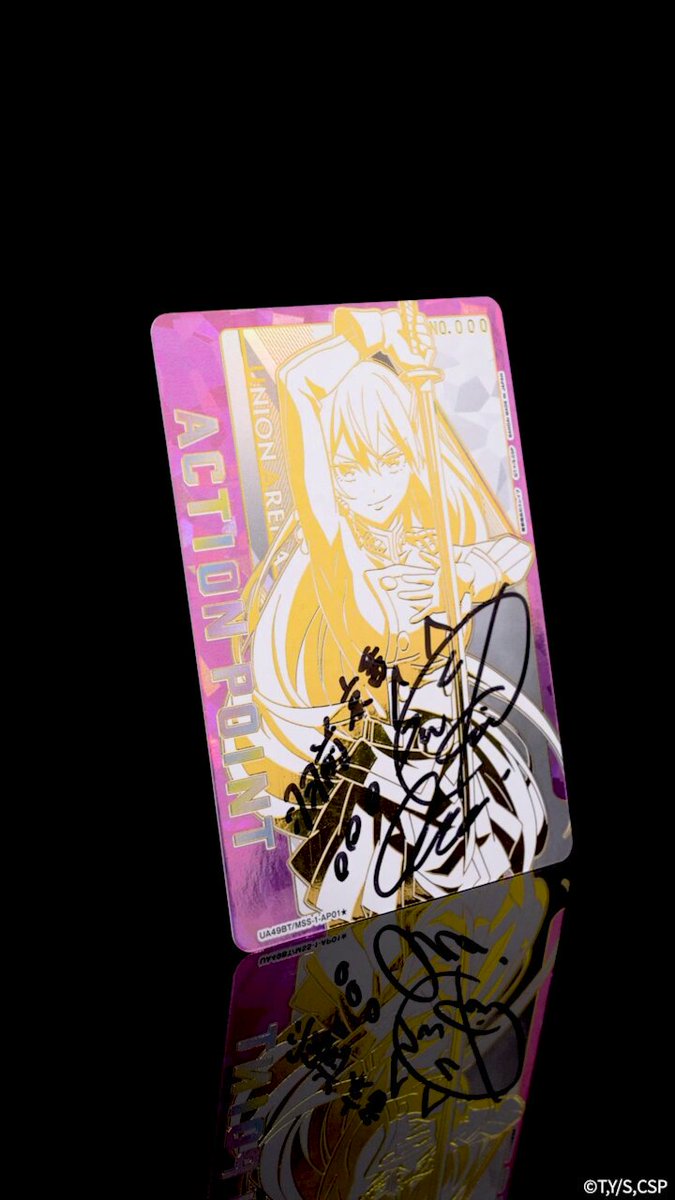 🟦APカード紹介🟦 ＼ #鬼頭明里 さん直筆サイン入り✨／ 明日発売