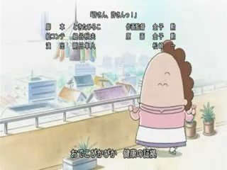 懐かしい！エンディング「Let's Go!あたしンち」母ver.】 知ってたらRT