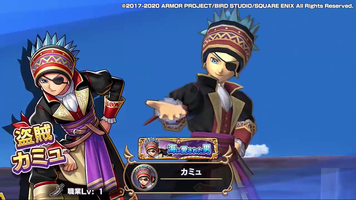 続報】 カミュの衣装「海賊王のコート」が明日3月1日（日）より販売