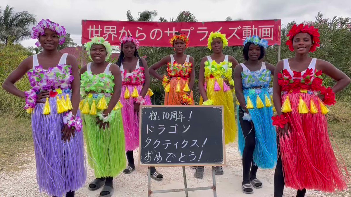 ドラゴンタクティクス（ドラタク）公式 (@dragontactics) / Posts / X