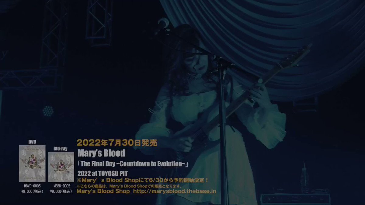 Mary's Blood (@marysblood_Info) / Posts / X