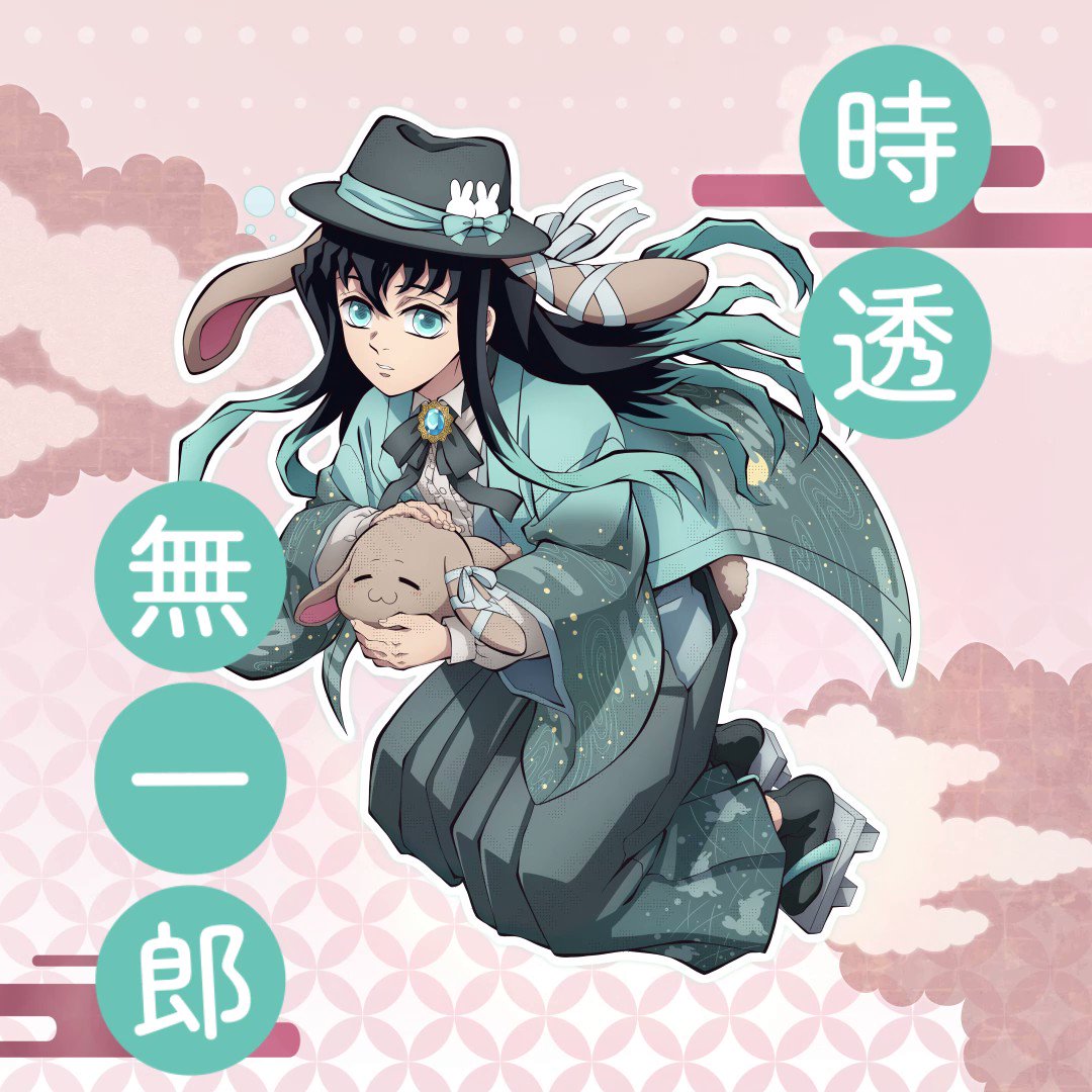 AGF2023」ufotable描き下ろしイラスト】 「時透無一郎」をご紹介