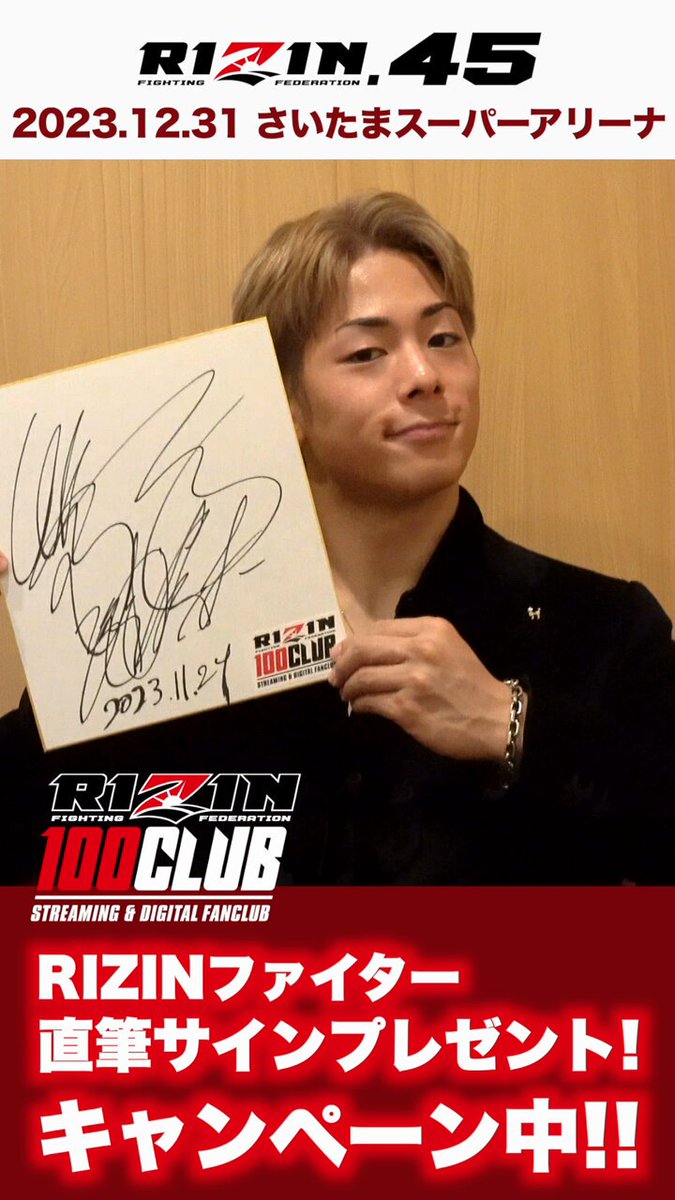 Kota Miura Fan (@KotaMiura_fan) / Posts / X