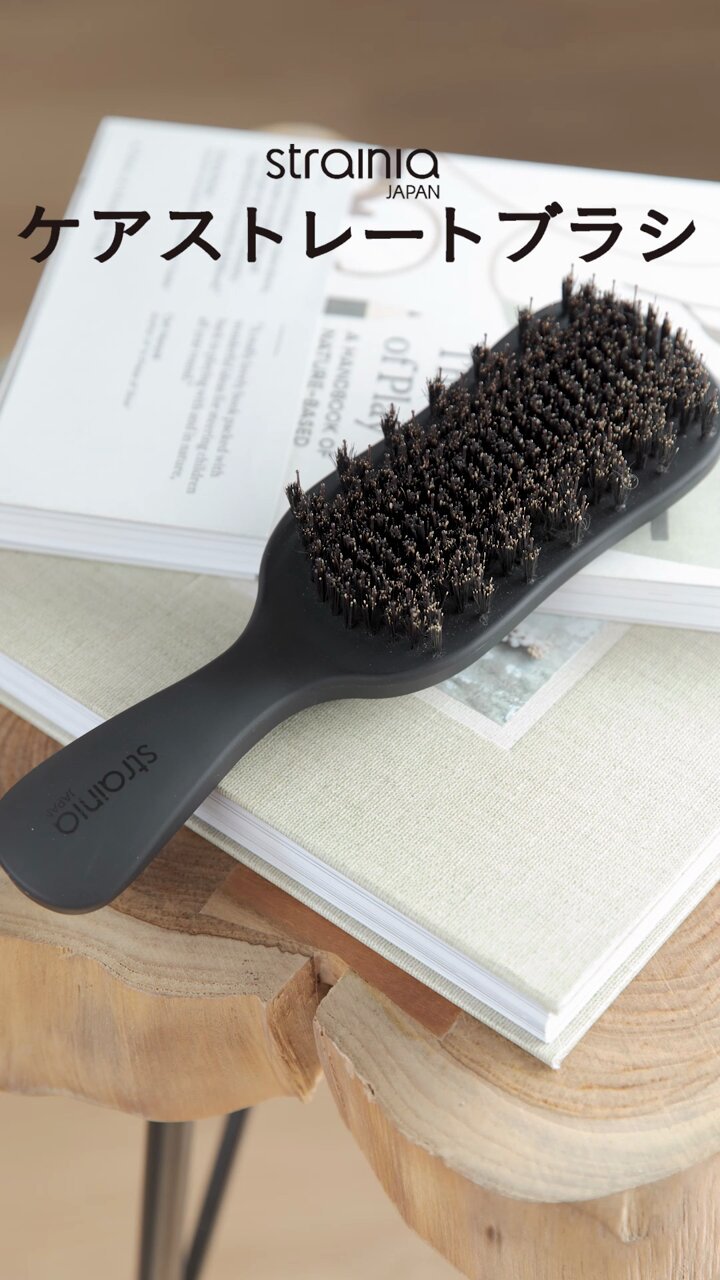 新品未開封 ストレーニア ケアストレートブラシ ストレーニア ケア