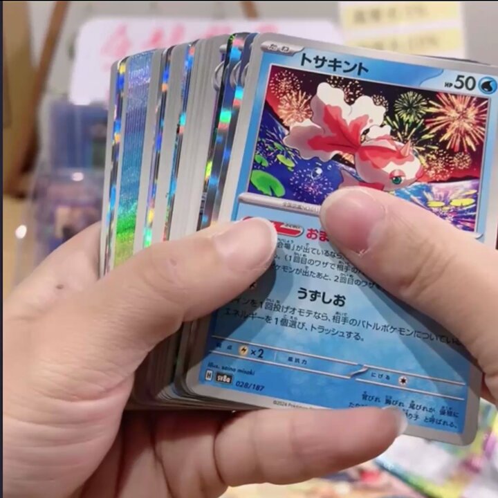 ブイズSAR9枚パック】 ハイクラスパック「テラスタルフェスex」には1