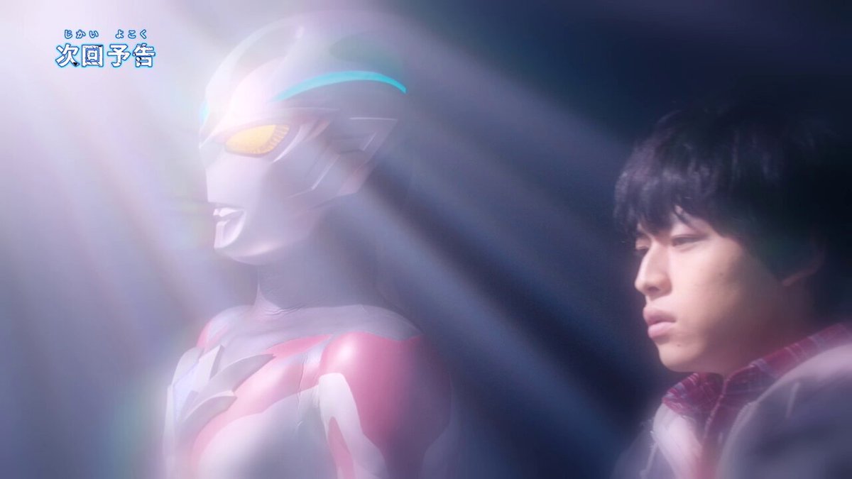 ウルトラマンアーク ))) 第24話「舞い降りる夢幻」 テレ東系列にて