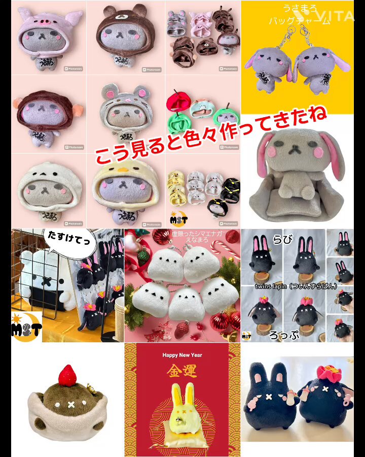 Rosemary彩様 リクエスト 2点 まとめ商品 彩様 リクエスト 2点 まとめ