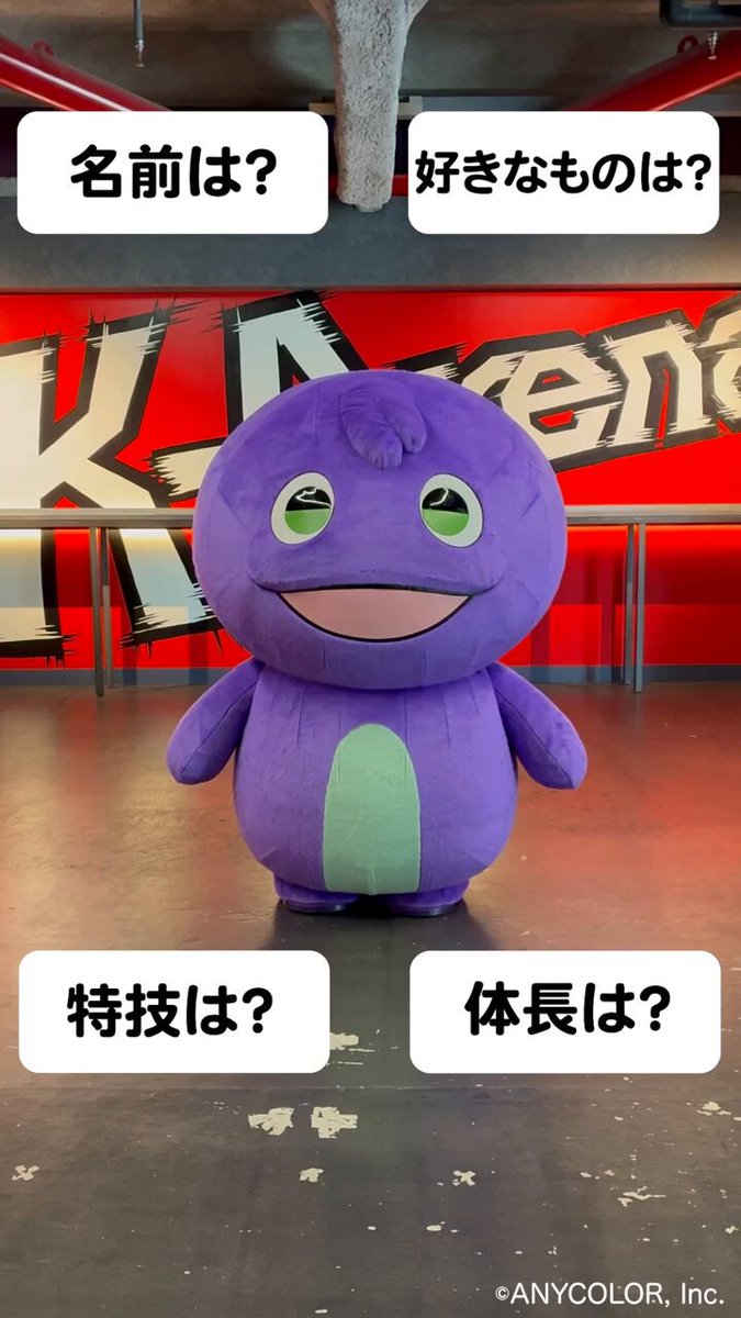 Shorts投稿】 情熱的ボーイで自己紹介！-とやかげver- ▽動画はコチラ