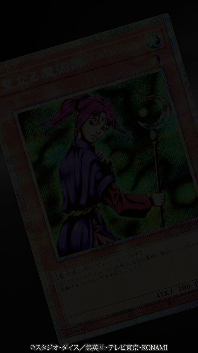 実物カードを動画でご紹介🎦／ ◤「聖なる魔術師」 （プリズマティック