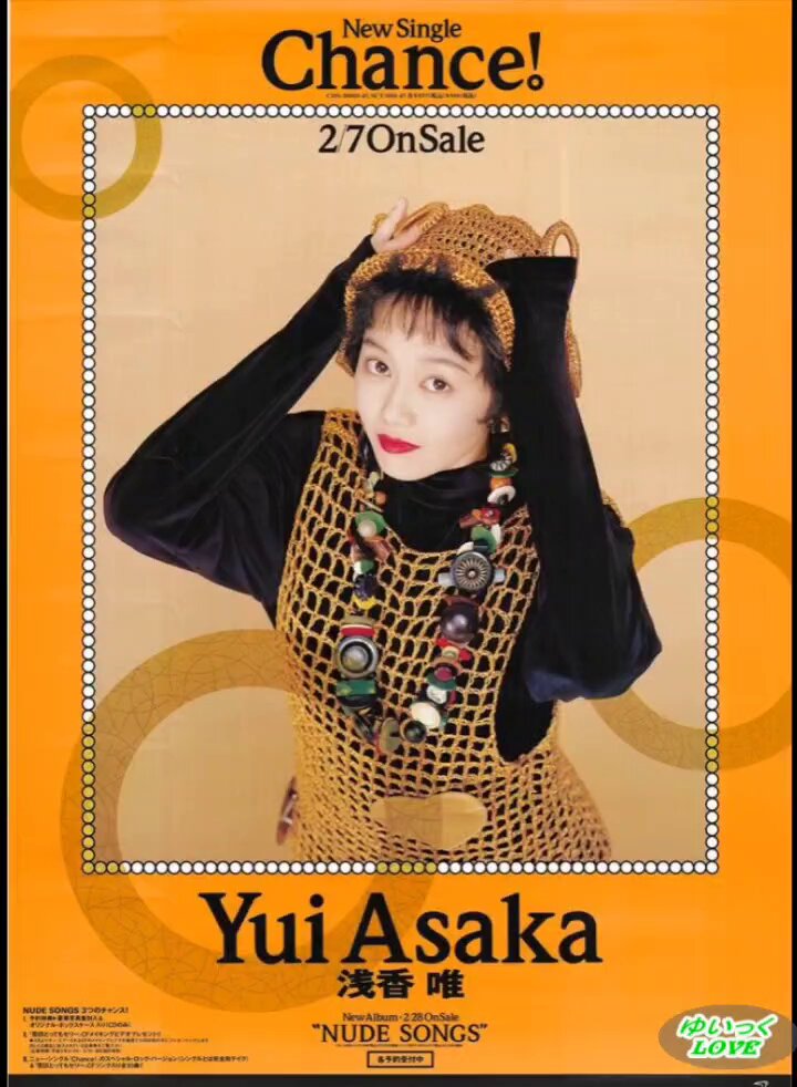 ゆいっく・LOVE (@Fsforever361068) / Posts / X