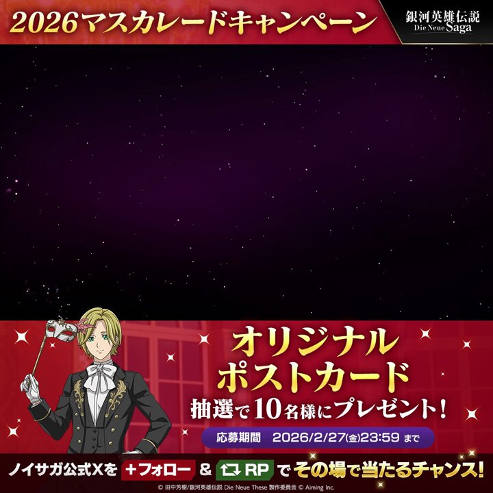 X懸賞(Twitter懸賞)】TWICEミナさん 直筆サイン入り2025年数量限定