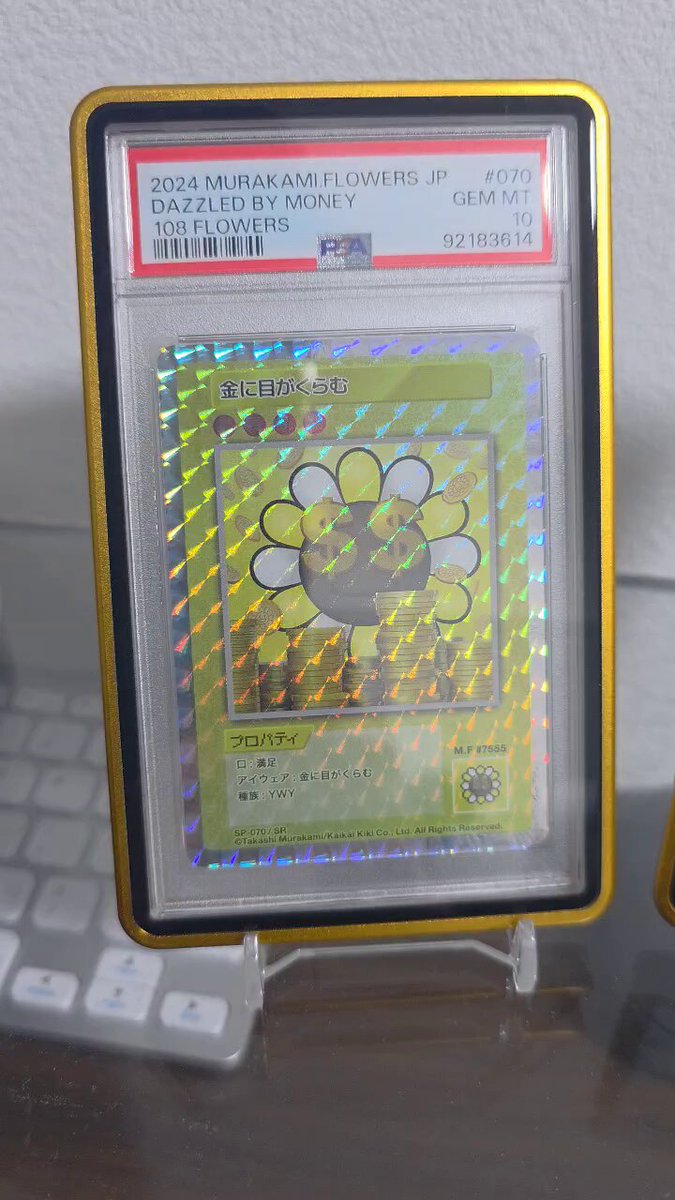 と*と様 金に目がくらむ 108フラワーズ NFT 限定 SR 12月20日(水)22時