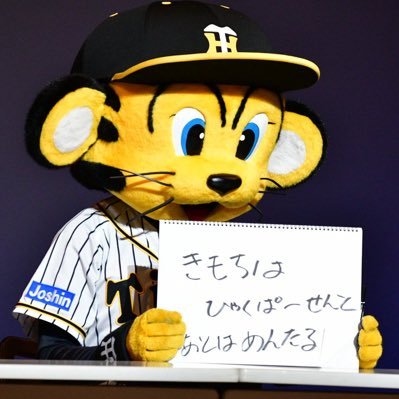 とらちゃん (@skyscraper1972t) / Posts / X