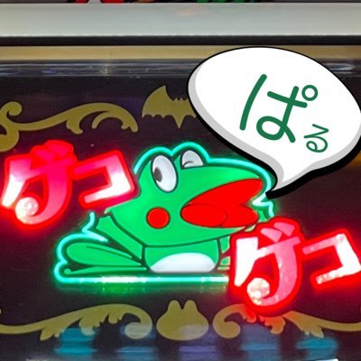 キンパル (@king_pulsar) / Posts / X