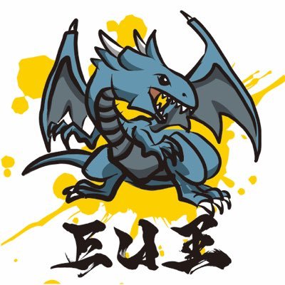 サプライ情報】 中国大会限定 2月22日開始- 極炎の剣士 スリーブ Trick