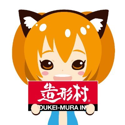 商品情報】 2月28日(土)・3月1日(日)オールザッツホビー46にて