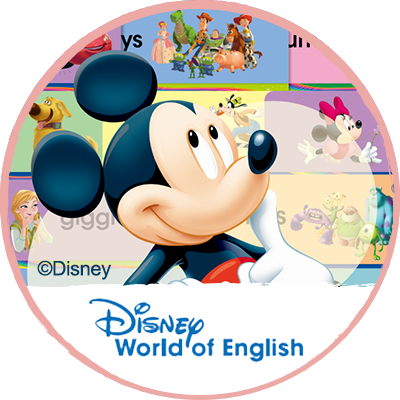 ディズニー英語システム (@dwejapan) / Posts / X