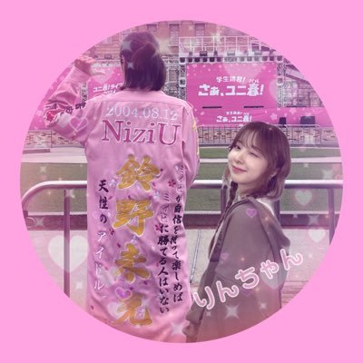 りんちゃん🐰🩷 (@rinchan_1004) / Posts / X