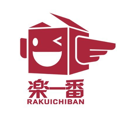 楽一番 (@rakuichiban) / Posts / X