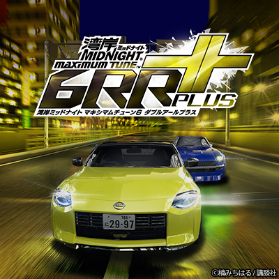 湾岸ミッドナイト マキシマムチューン 6R】 プレサイト更新！ 「限定