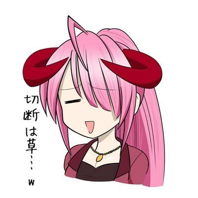 ひとみゴウ☆ (@hit35pm) / Posts / X