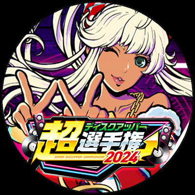 P-SPORTS】超ディスクアップ2アプリ (@p_sports_app) / Posts / X