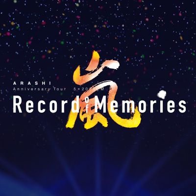 ARASHI 5×20 FILM “Record of Memories” (@arashi_livefilm) / Posts / X