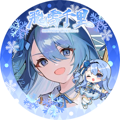 凪原涼菜Hiderain まとめ売り 缶バッジ