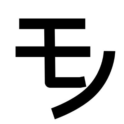 モノる (@monoru_trie) / Posts / X