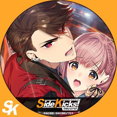 Side Kicks! beyond（サイドキックス ビヨンド）公式 (@eXtend_SK