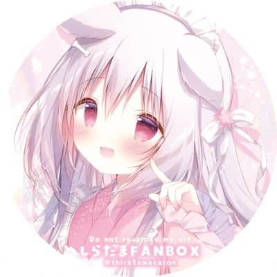 しらたまこ(@shiratamacaron)のFANBOX継続特典が届きました📦️ 毎年