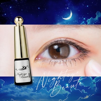 ナイトアイボーテ【公式】半額はここだけ (@nighteyebeaute) / Posts / X
