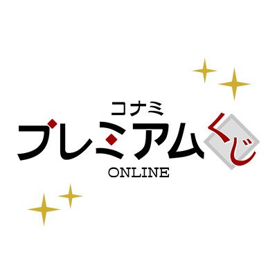 ✨BEMANI DAISUKI COLLECTION くじ Vol.1​✨ A賞ビックアクリル