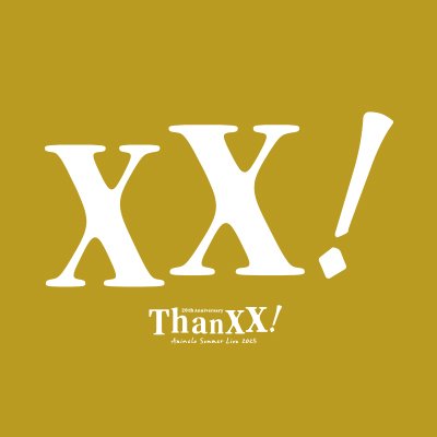 ━━━━━━━━━━━━ 🌟アニサマ2025🌟 ✨外会場情報