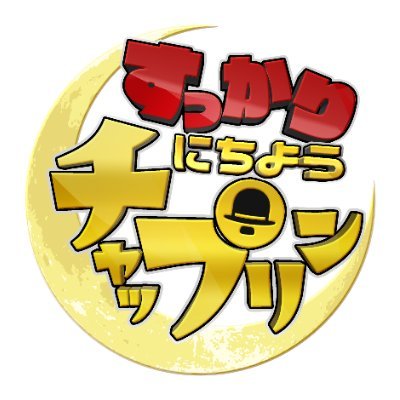 ˋ📢 プレゼントのお知らせ ⟡.· #滝音 #TCクラクション #ゼロカラン