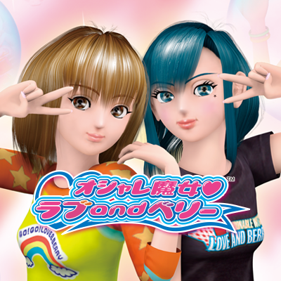 オシャレ魔女 ラブ and ベリー【公式】 (@loveberry_sega) / Posts / X