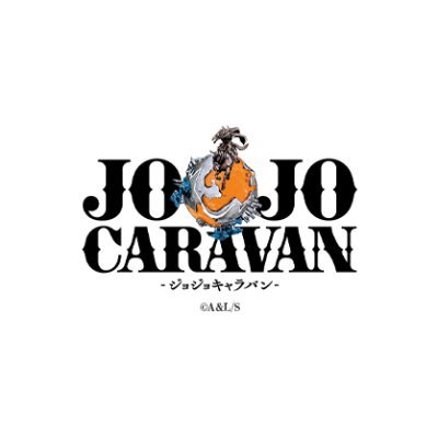 JOJOCARAVAN グッズ紹介！】 □めじるしチャームコレクション(全10種