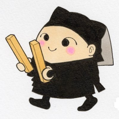 さよなら記念グッズ「歌舞伎名ぜりふかるた」 中村虎之介さんの楽屋に