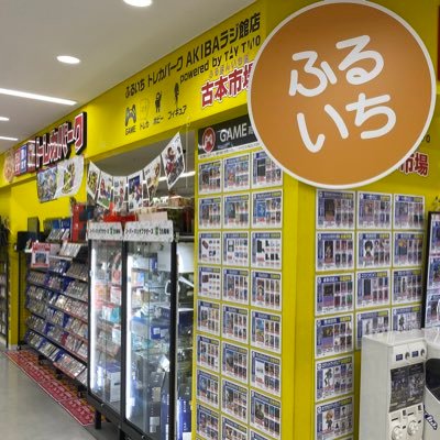 ふるいちトレカパークAKIBAラジ館店 (@torepa_akiba) / Posts / X