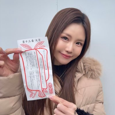 でちゃう！おめぐ (@omegu1017) / Posts / X