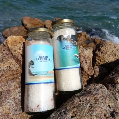 鳥取県岩美町のご当地バスソルト【岩美バスソルト】が誕生！ 浦富海岸