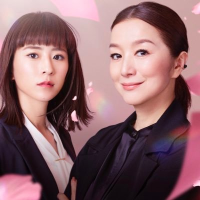 未解決の女 警視庁文書捜査官」4月スタート！木曜よる9時【テレビ朝日