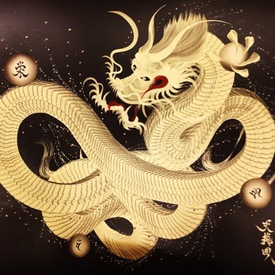 京都一筆龍 (@onestrokedragon) / Posts / X