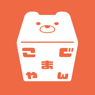 こぐまやん / Kogumayan (@kgmyn3) / Posts / X